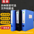 Office supplies wholesale plastic file box, file storage box, A4 data box, document box, integrated form file box. 