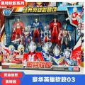 Genuine smart ultra soft rubber Tiga De Kate Liga Ultraman toy set hand-made office boys and children. 
