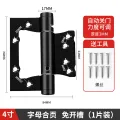 Spring hinge automatic closing door hinge type door closer, invisible door self-closing blade, stainless steel return elastic lotus blade. 