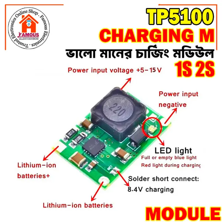1PCS%20TP5100%202%20Cells%208.4V%20/%20Single%204.2%20V%20Li-ion%20Battery%20Charger%20Module%202A%2018650%20Charging%20PCB%205-18V%20DC%20Power%20Supply%20(TP5100%202A%208.4V)%20-%20Image%208