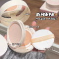 Gege bear Nude Transparent Double Cushion Powder 2-in-1 Long-Lasting Makeup Natural Cream Skin Oil Control Woman. 