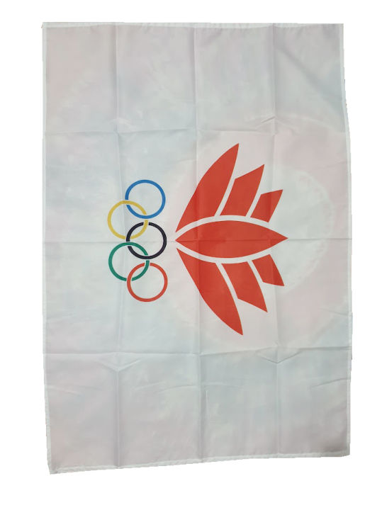 Bangladesh%20Olympic%20Association%20flag%205ft%20x%203ft%20(Digital%20Print)%20-%20Image%202