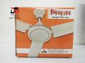 Ceiling Fan SIZUKA 56" Replacement Warranty: 07 Years & Service: 12 Years.. 