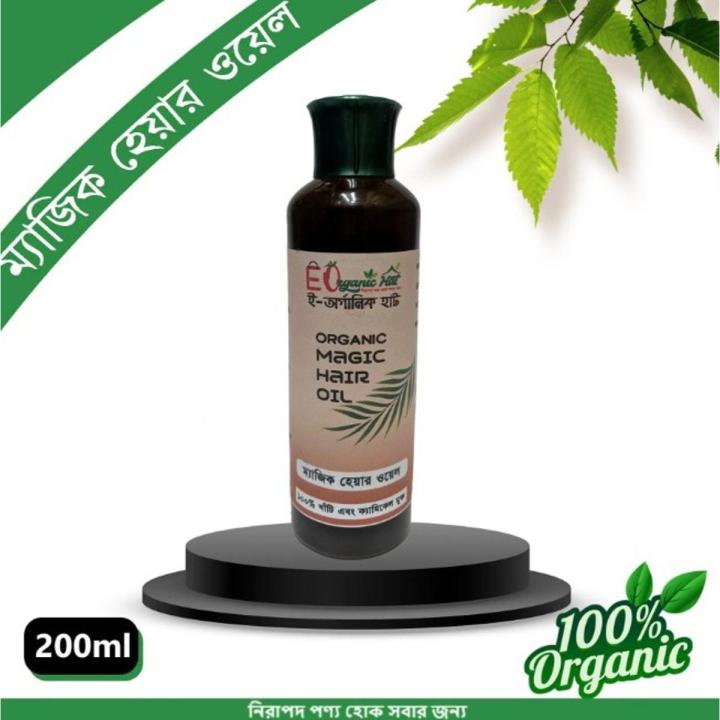 Magic Hair Oil-200 ml