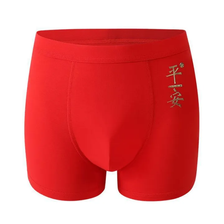 New%20Year's%20Pure%20Cotton%20Red%20Men's%20Underwear%20Sexy%20panties%20Birth%20Year%20Men's%20Underwear%20Wedding%20Boxers%20Boxer%20Briefs%20-%20Image%209