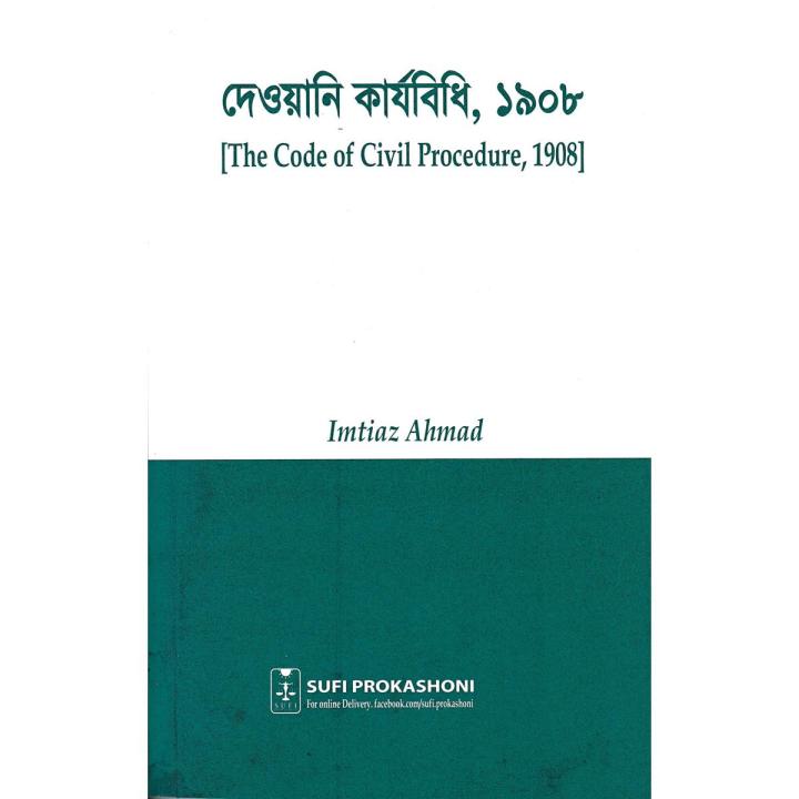 The Code of Civil Procedure-1908