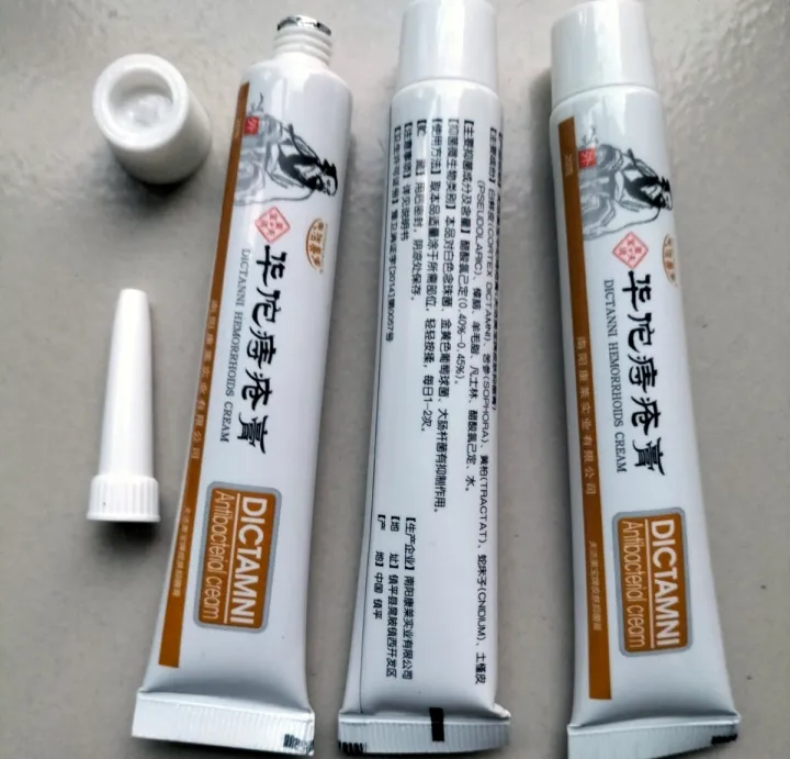 DICTAMNI%20Hemorrhoids%20Herbal%20Cream%2020g%203pcs%20Combo%20-%20Image%206