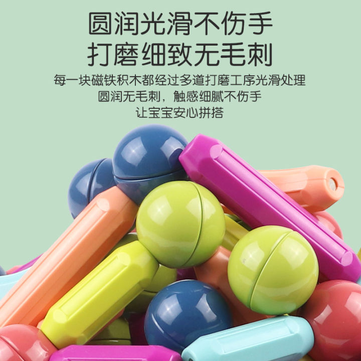 Color%20magnetic%20rod%20iron%20ball%20children's%20puzzle%20variety%20magnetic%20sheet%20building%20block%20magnetic%20toys%20wholesale%20-%20Image%202