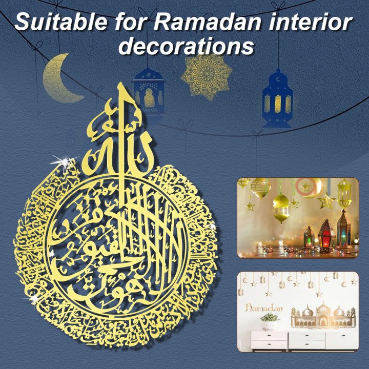 ic Calligraphy Gold Arabic Word Wall Print Art Canvas Painting Poster 3D Mirror Stickers Acrylic for Living Room Home Decor