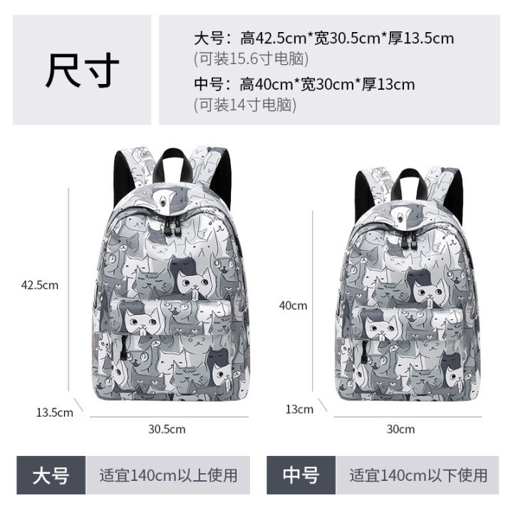 WINNER/Winner%20Printed%20Backpack%20Women's%20Bag%20Japanese%20and%20Korean%20Style%20High%20School%20Student%20Schoolbag%20Large-Capacity%20Backpack%20-%20Image%203
