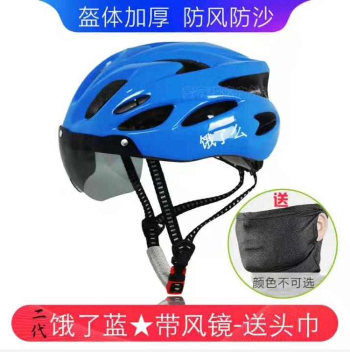 Takeaway%20helmet,%20summer%20cycling,%20electric%20head,%20gray%20male%20rider,%20little%20brother,%20Meituan%20hat,%20breathable%20half%20helmet%20-%20Image%207