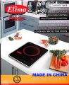 Elima Multifunctional Infrared Cooker Prestige (Made in China). 