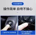 🌱 V-MAFA Car Perfume Automatic Spray Car Antibacterial Deoderizer Spray Air Freshener Home DIY Disinfection Pewangi Kereta VMAFA Auto Sprayer Aroma Fragrance Toilet Shoe Rack Room Sprayer 120ml 180ml Penghilang Bau Kereta Penyembur 除臭剂 Ready Stock. 
