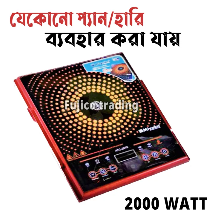 Miyako%20Infrared%20Cooker%20ATC-20T6,%206-Cooking%20Menus%20Smokeless%20&%20Energy%20Saving-2000%20Watt%20-%20Image%205