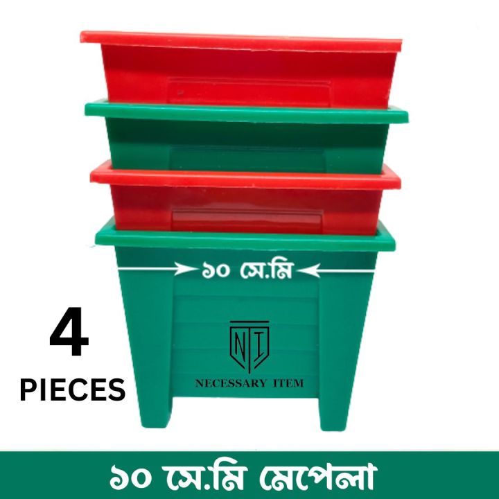 10 cm Mapela planter 4 pice