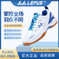 Revers Badminton Shoes Non-Slip Wear-Resistant Training Shoes Shockproof Breathable Sneakers Men's and Women's Soft Bottom Summer Rubber. 