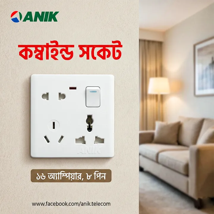 Anik%20Electrical%20multi%20socket,%20wall%20sockets/multi%206%20pin%20plug%20socket%20with%20switch%20-%20Image%202