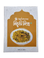 Khichuri Mix 500 gm. 
