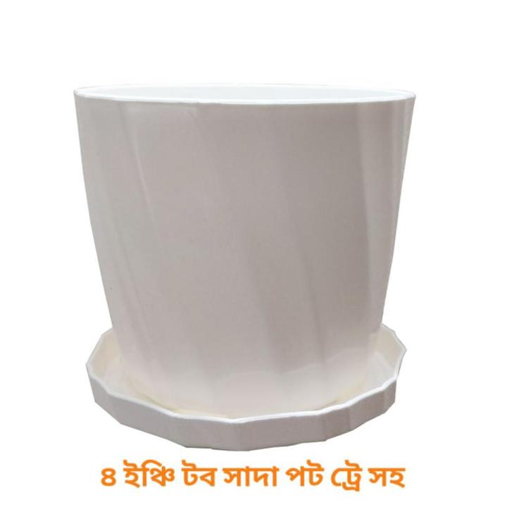 Planter pot camellia white with tray 4 inch 03 pieces