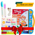 Zayan Updated 48 Pages Rechargeable Intelligence baby Book for Kids, Interesting Preschool Learning Book Bangla Version. 