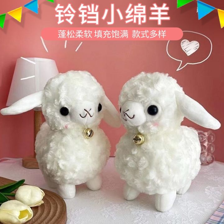 25cm%20Simulatio%20Kawaii%20Lovely%20Animal%20Sheep%20Plush%20Toys%20Little%20Lamb%20Dolls%20Cute%20Bell%20Alpaca%20Toy%20High%20Quality%20Toy%20Children%20Girls%20Gift%20-%20Image%205
