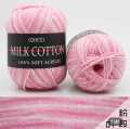 Milk Cotton Yarn for Hand Knitting Knit 3 Ply 120m Soft Baby Warm DIY Yarn for Hand Knitting Toys Crochet 100% Acrylic. 
