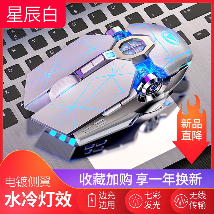 Computer Mouse Carving Silver carving A7 mute Rechargeable Wireless Mouse computer accessories ...