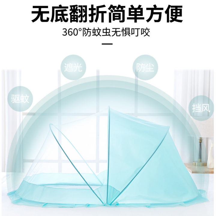 Baby%20cot%20mosquito%20net,%20children's%20baby%20bed,%20mosquito%20net%20cover,%20BB%20kids,%20newborn%20foldable%20yurt%20shading%20-%20Image%204
