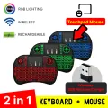 Touchpad Mouse Mini Gaming Keyboard RII I8 Backlit Keyboard RGB Keyboard Gaming Mouse Wireless Mouse Keyboard Combo Keyboard Price Bangladesh BD. 
