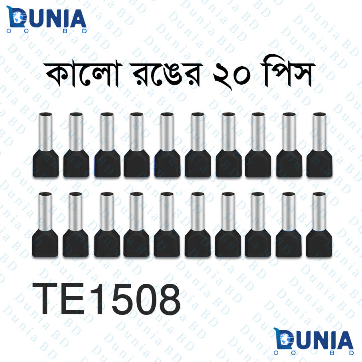 TE1508%20Insulated%20Twin%20Cord%20End%20Crimp%20Terminal%20Dual%20Wire%20Connector%20Pack%20-%20Image%203