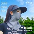 Face mask for women and men in summer sunshade cycling anti-UV 3D cartilage breathable eye protection ice silk mask.