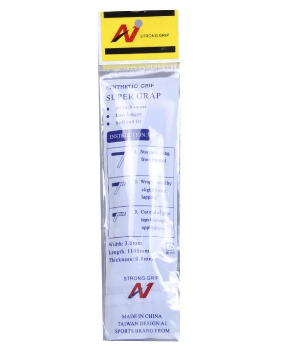 A1%20Badminton%20Grip%20%E2%80%93%20Blue%20-%20Image%203