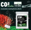 CO2 Fertilizer for Aquarium Plants | Enhance Oxygenation & Plant Growth | 10 Tablets Pack. 