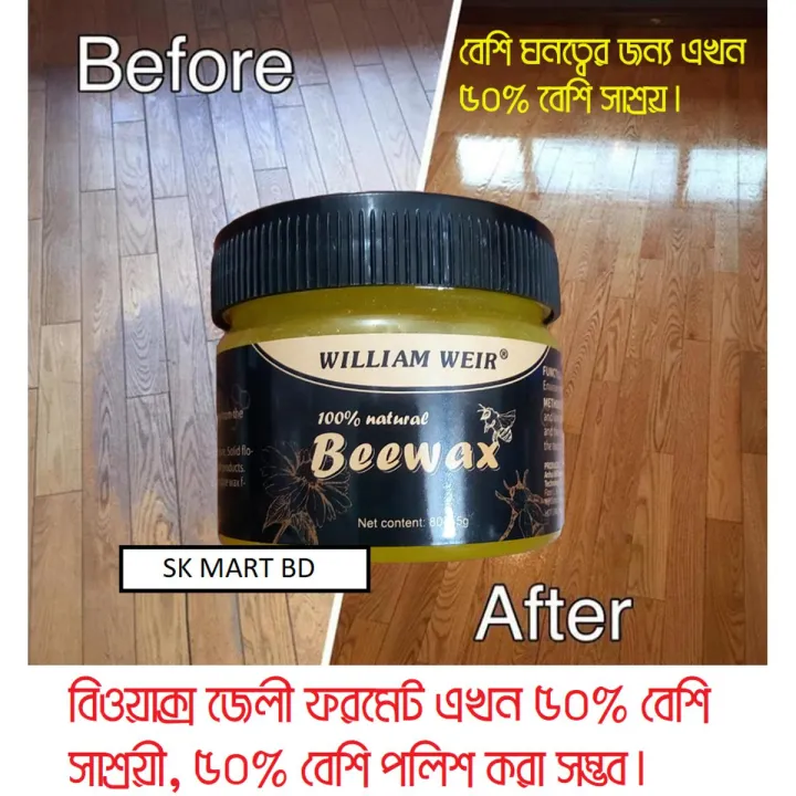 Beeswax%20Wood%20Polish%20Gel%20for%20Furniture%20and%20leather%20products%20-%20Image%202