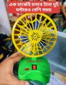 Portable mini Rechargeable  Fan. 