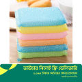 Premium Quality (4 Pcs) Dish Wash Foam Scrubber Pad / Foam Pad / Dish Wash Pad. 