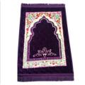 Beautiful Prayer  Foam Jaynamaz - Made in China. 