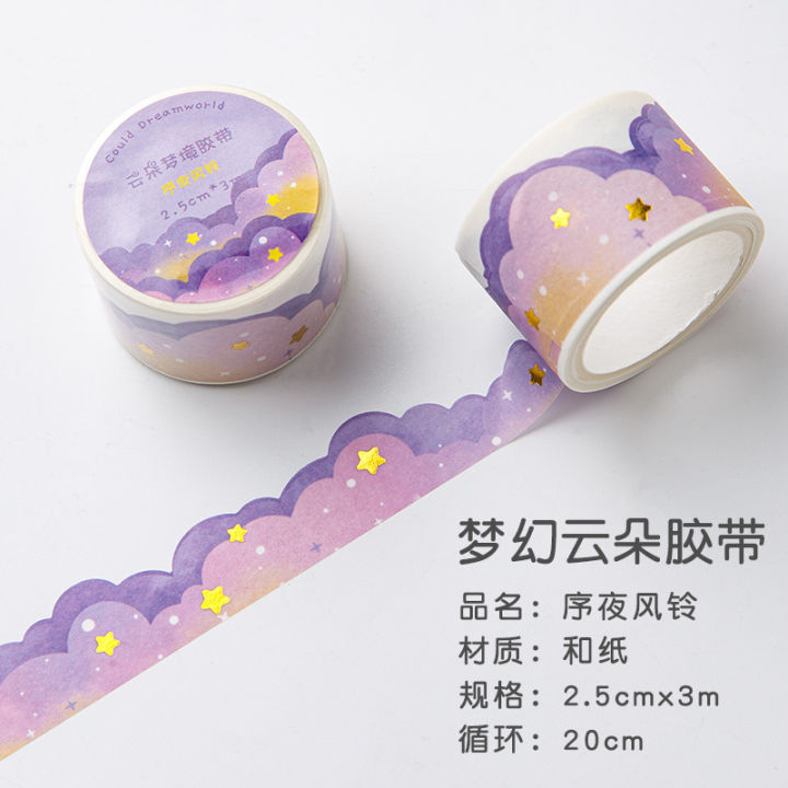 25mm*3m%20Cute%20Stars%20Clouds%20Decorative%20Adhesive%20Tape%20Masking%20Washi%20Tape%20Diy%20Scrapbooking%20Sticker%20Label%20korean%20Stationery%20Planners%20-%20Image%202