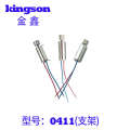0411 Hollow Cup Support Motor/Circuit Board Clamp Motor/Beauty Instrument Pin Micro Vibration Motor. 