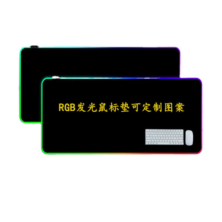 Luminous%20RGB%20Mouse%20Pad%20Black%20Thickened%20Oversized%20Gaming%20Keyboard%20Pad%20Waterproof%20Foreign%20Trade%20Desk%20Mat%20Wholesale%20-%20Image%205