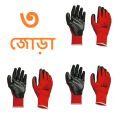 Nylon Rubber coated Safety Hand Gloves for Industrial , Household, Bike Riding Hand Gloves (1 Pair). 