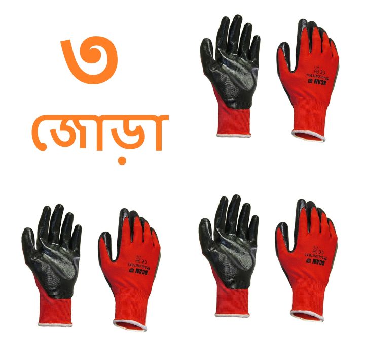 3%20Pairs-%20WHITE%20&%20BLUE%20Color%20Non%20Slip%20Gloves%20Nylon%20Rubber%20Coated%20Gloves%20Hand%20Protection%20Safety%20Gloves%20-%20Image%208