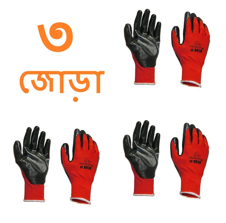 Nylon%20Rubber%20coated%20Safety%20Hand%20Gloves%20for%20Industrial%20,%20Household,%20Bike%20Riding%20Hand%20Gloves%20-%20Image%206