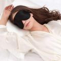 Eye Mask Night Economic Sleep & Snoring - Black. 