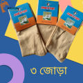 3 pair ankle socks for Women. 