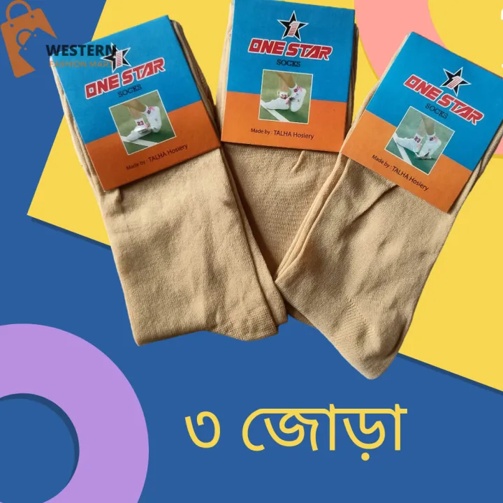 Premium%20Quality%203%20pair%20ankle%20socks%20for%20Women%20by%20Online%20Basket%20-%20Image%202