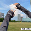 Sunscreen sleeves, loose ice silk gloves, summer men's cycling, UV resistant sleeve protectors, arm protection, and driving.