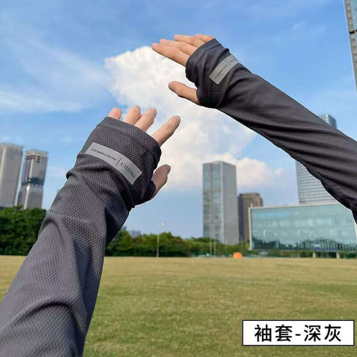 Sunscreen%20sleeves,%20loose%20ice%20silk%20gloves,%20summer%20men's%20cycling,%20UV%20resistant%20sleeve%20protectors,%20arm%20protection,%20and%20driving%20-%20Image%209
