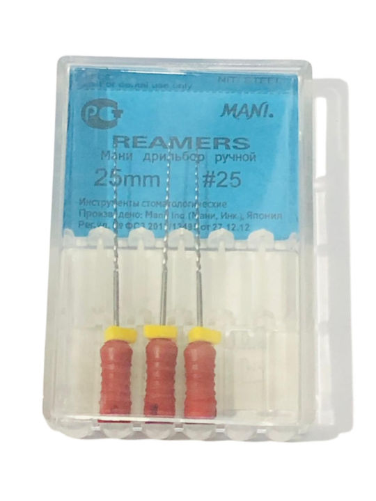 25 R File 25mm | Daraz.com.bd