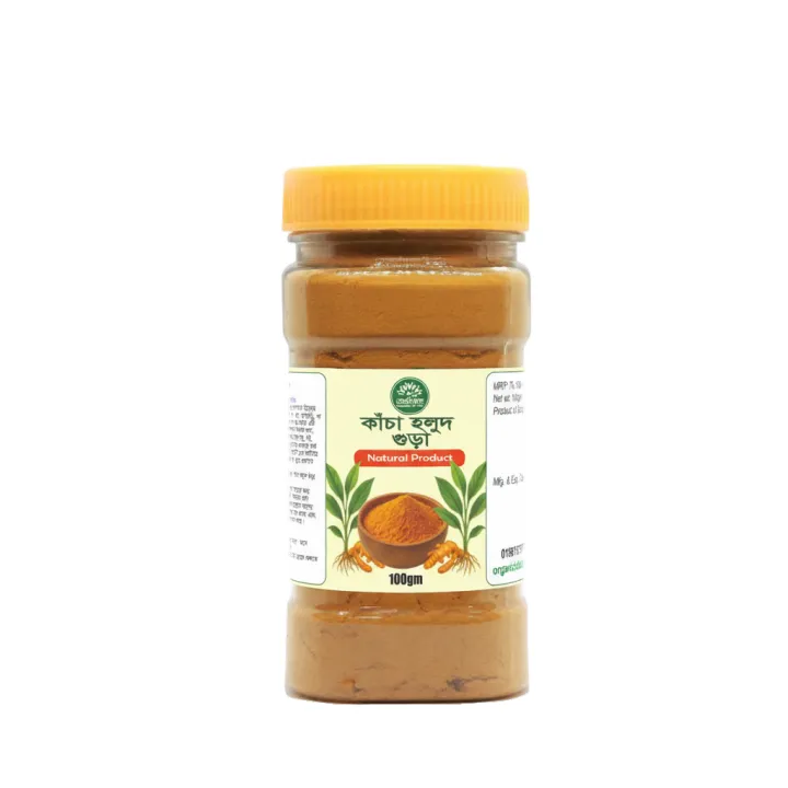 Raw%20Turmeric%20Powder/%20Kacha%20Holud%20Powder%20-%20100gm%20-%20Image%202